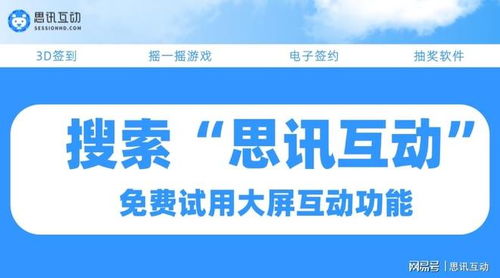 團(tuán)圓共此時(shí)，智啟新征程——中秋主題系列活動(dòng)與紅包雨激勵(lì)策劃方案