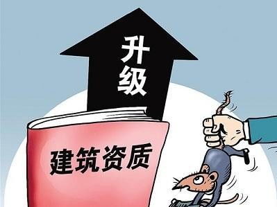 三門峽資質代辦對公司的要求 房地產開發 河南中弗工程咨詢服務